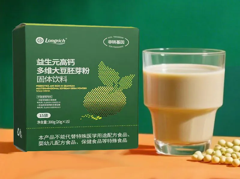 隆力奇亿美瘦身轻体组合三大产品介绍